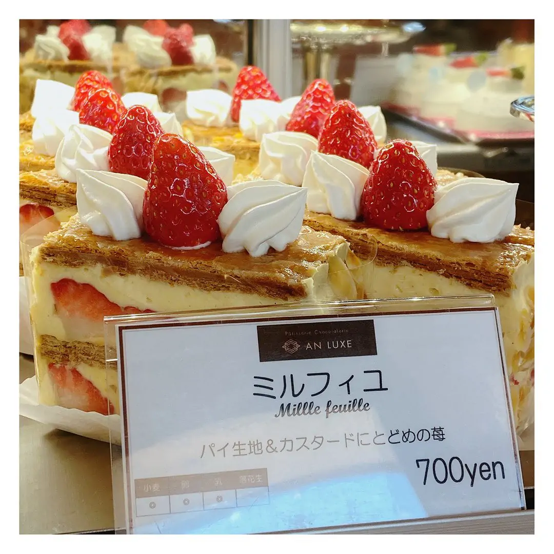 この時期限定の♡ミルフィーユ♡ #anluxe#アンリュクス#chocolate#チョコレート#cake#ケーキ#焼き菓子#岡崎#岡崎スイーツ#岡崎チョコレート#岡崎市#愛知#愛知スイーツ#西尾#西尾スイーツ#西尾市#安城#安城スイーツ#安城市#幸田#幸田スイーツ#幸田市#刈谷#刈谷スイーツ#刈谷市 #ミルフィーユ  #いちご  #いちごスイーツ